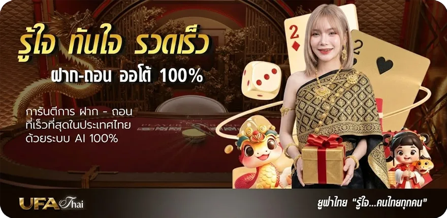 แบนเนอร์ 285bet ล่าสุด — โปรโมชั่นสมาชิกใหม่