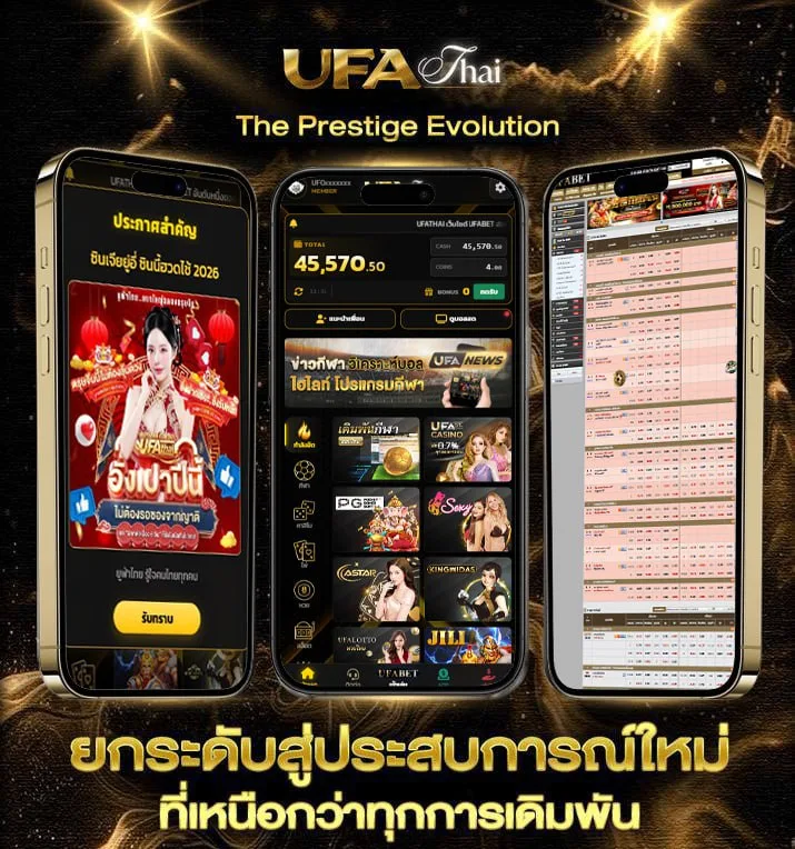 285bet  แบรนด์ยูฟ่าไทย